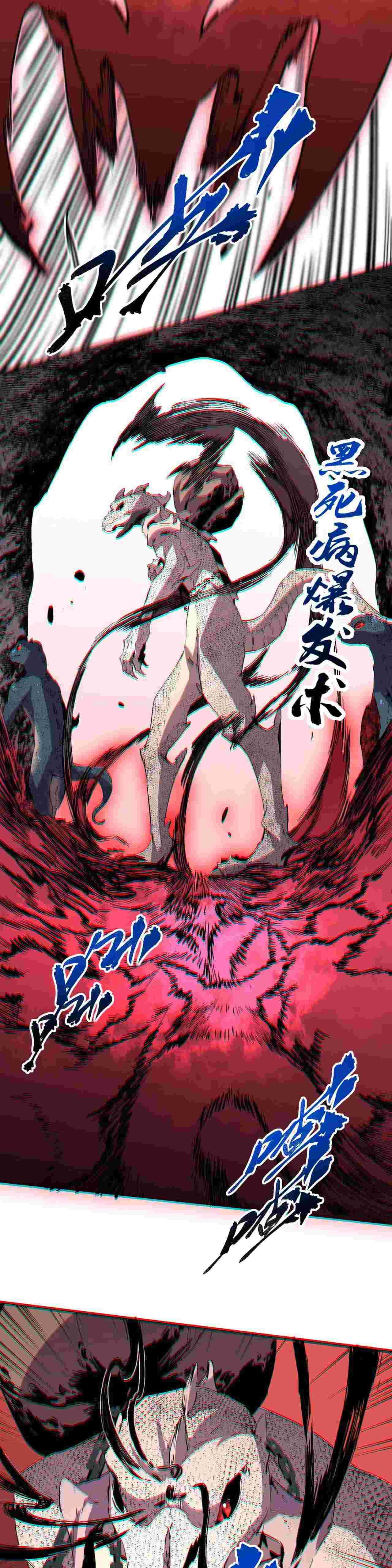 I Am the Shadow Reverend chapter 4 page 13