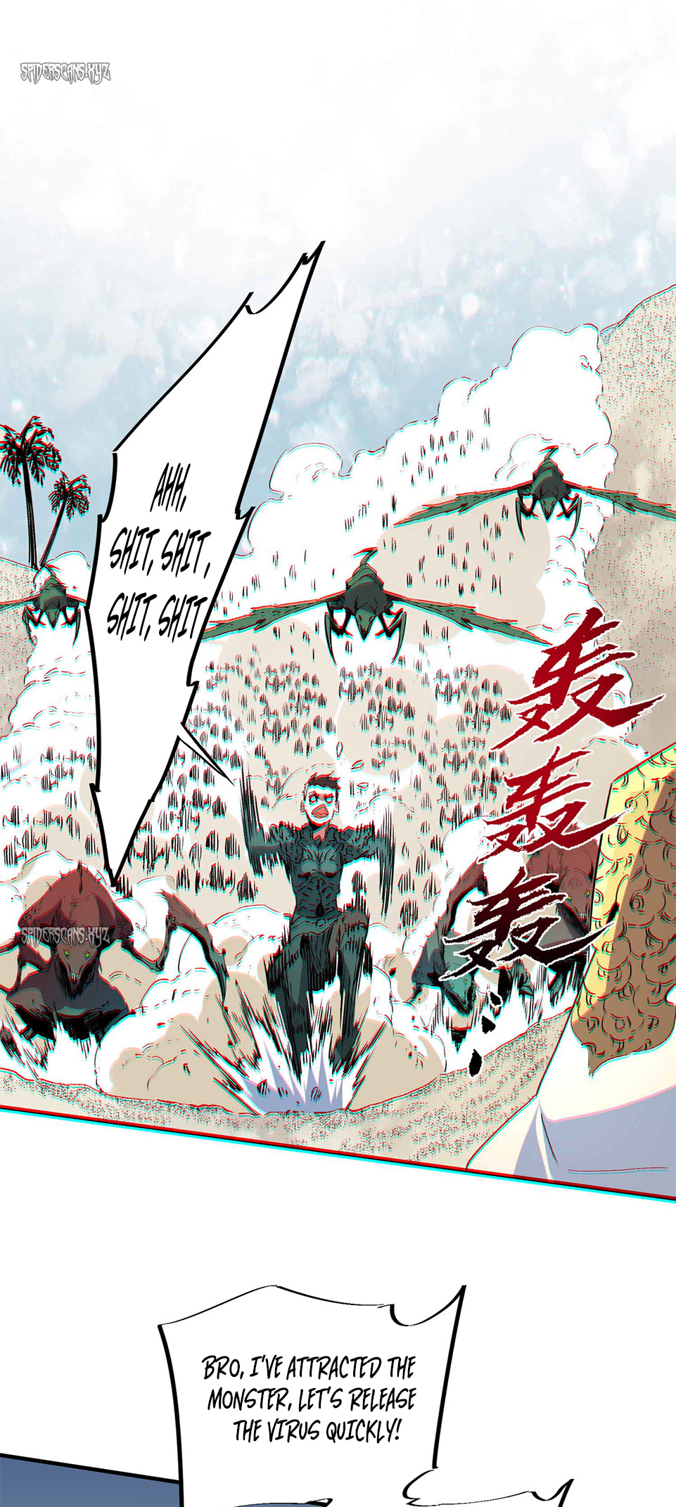 I Am the Shadow Reverend chapter 9 page 17