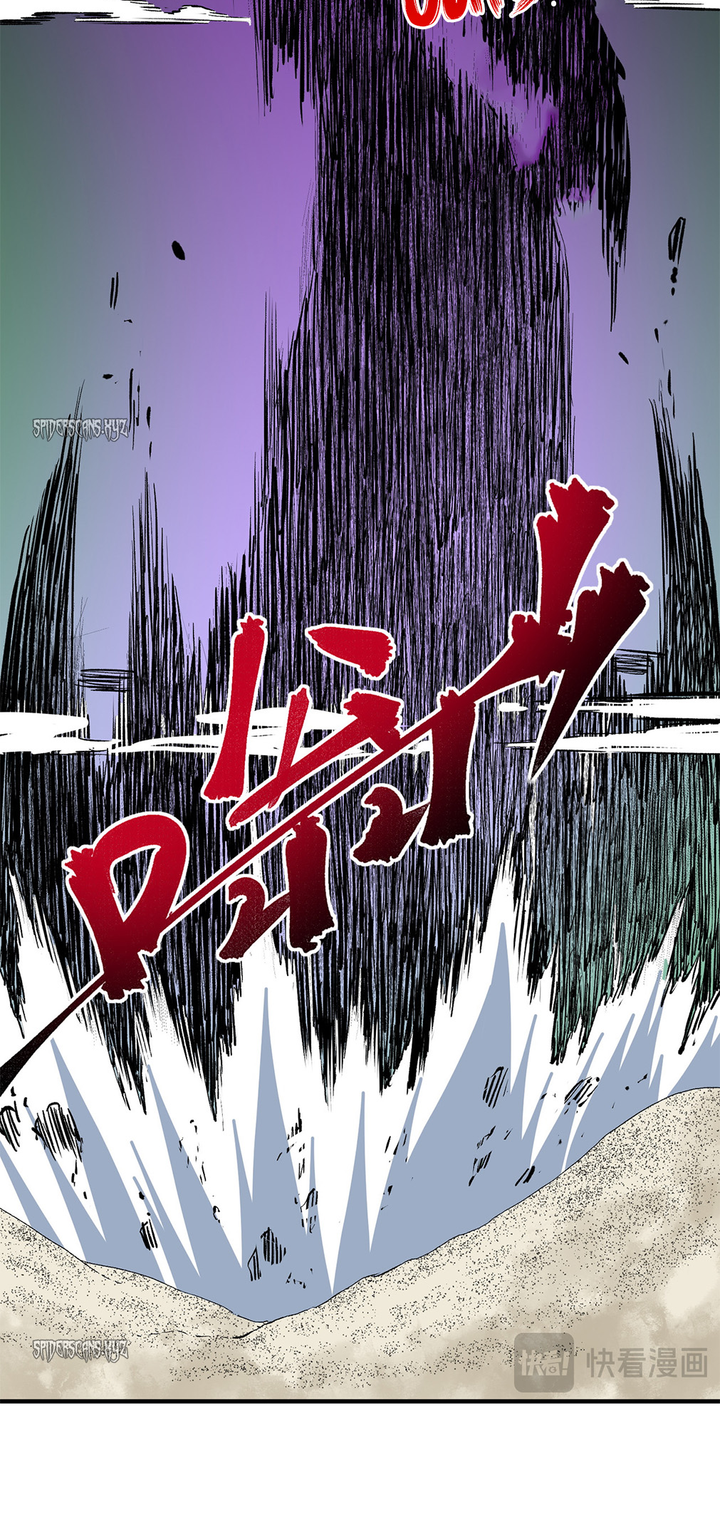 I Am the Shadow Reverend chapter 9 page 24