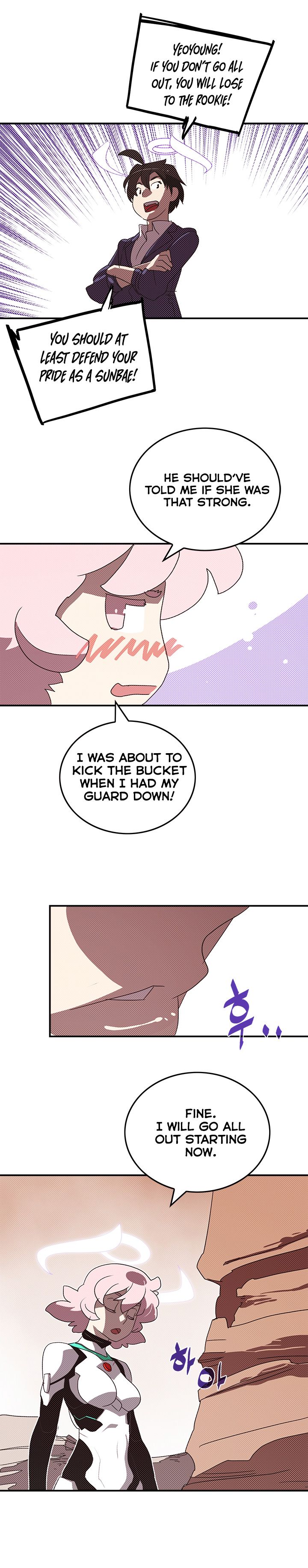 I Am The Sorcerer King chapter 100 page 10