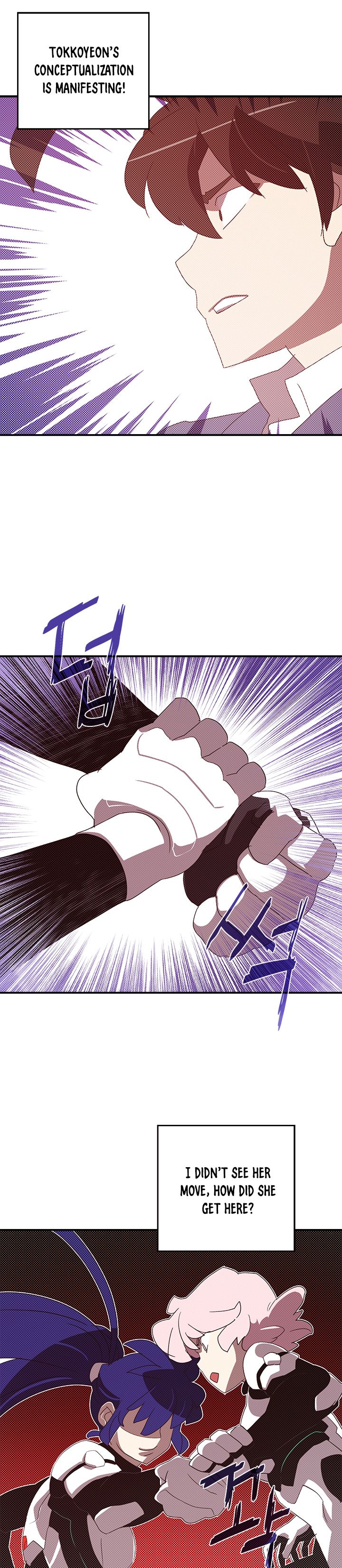 I Am The Sorcerer King chapter 100 page 16