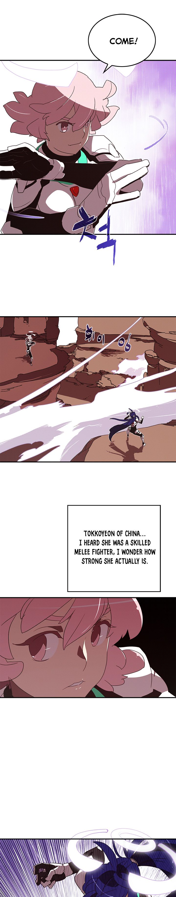 I Am The Sorcerer King chapter 100 page 4