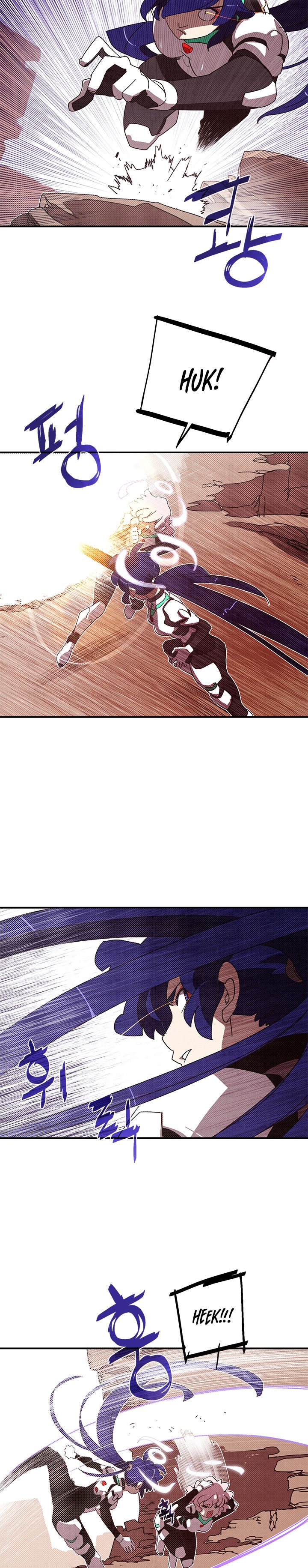 I Am The Sorcerer King chapter 100 page 5