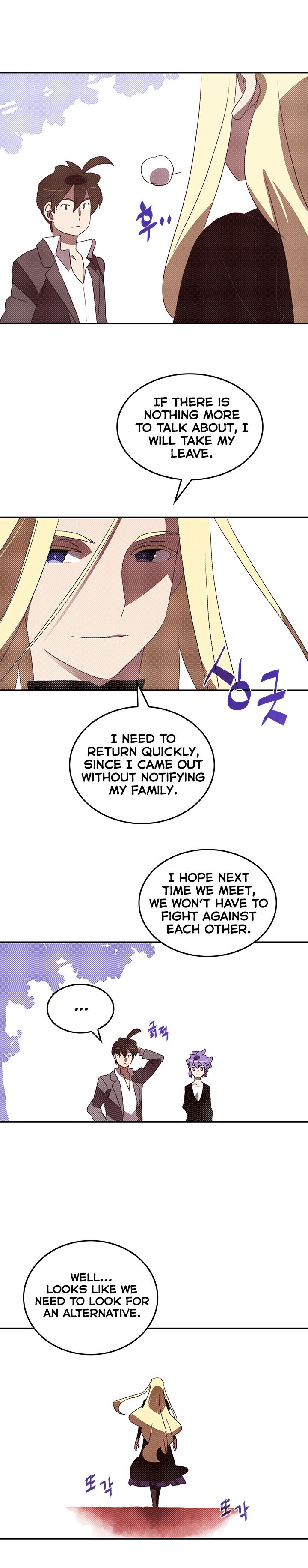 I Am The Sorcerer King chapter 104 page 4