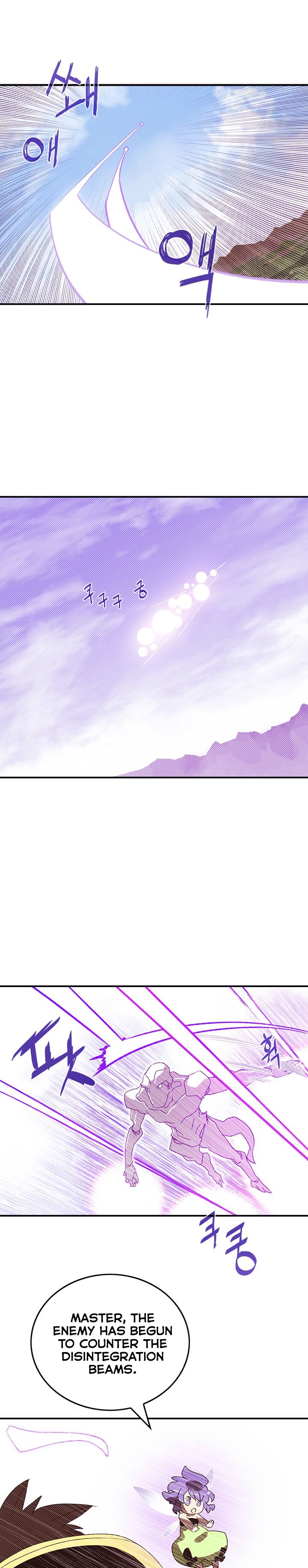 I Am The Sorcerer King chapter 108 page 10