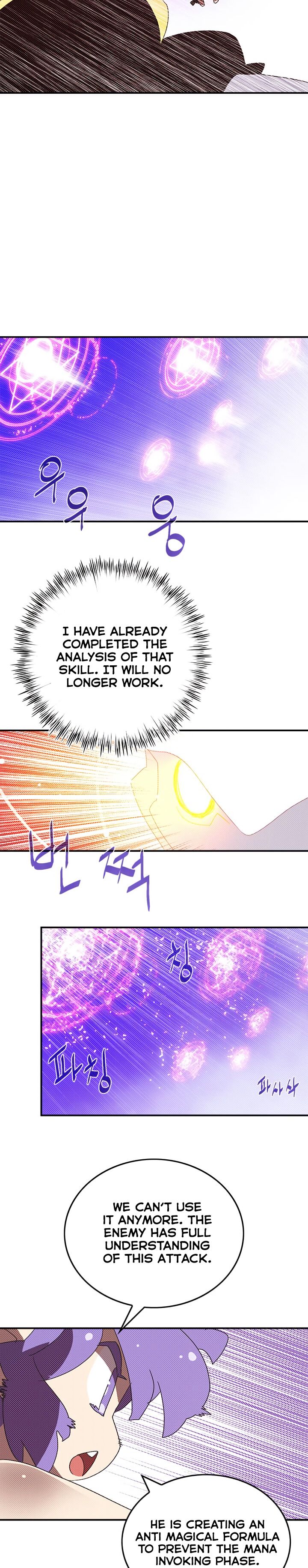 I Am The Sorcerer King chapter 108 page 11