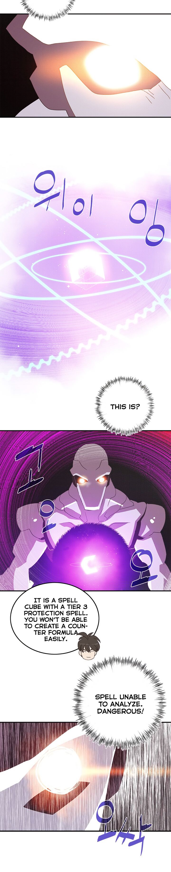 I Am The Sorcerer King chapter 108 page 15