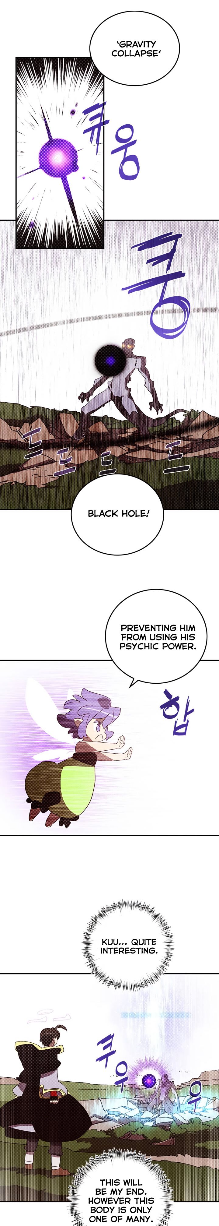 I Am The Sorcerer King chapter 108 page 16