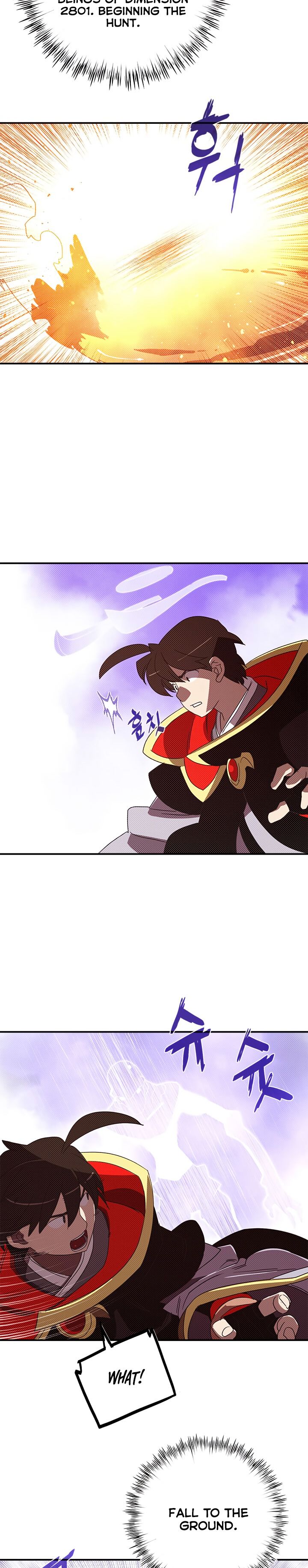 I Am The Sorcerer King chapter 108 page 2