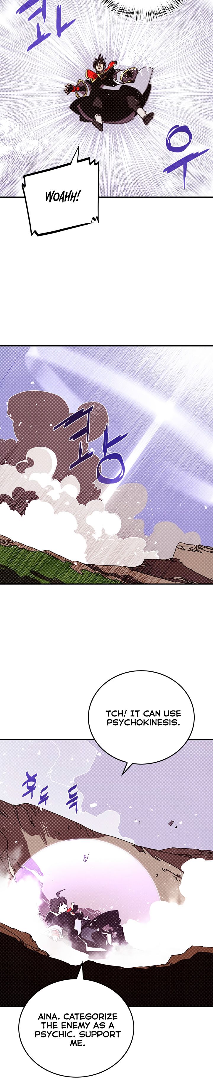 I Am The Sorcerer King chapter 108 page 3