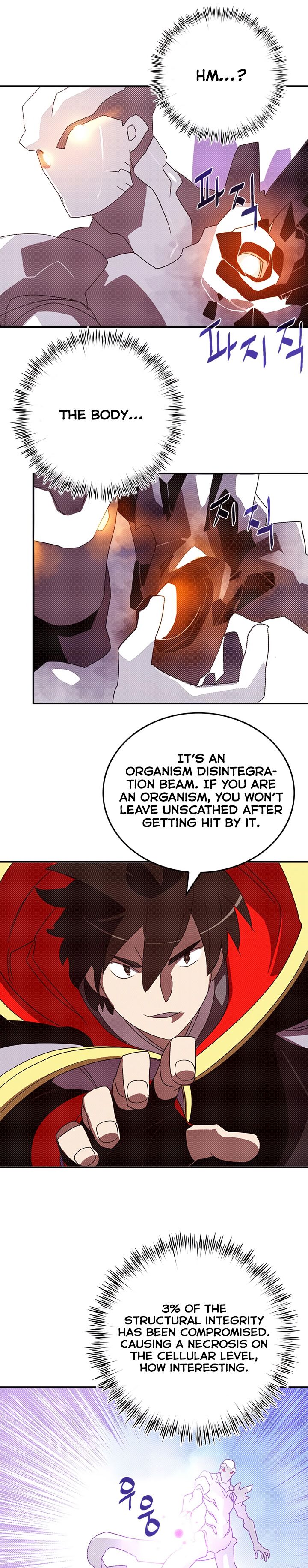 I Am The Sorcerer King chapter 108 page 7