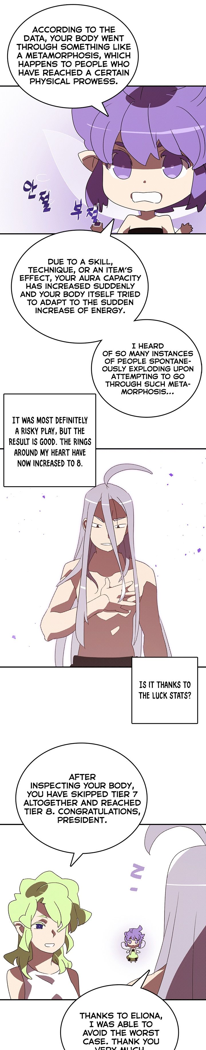 I Am The Sorcerer King chapter 113 page 2