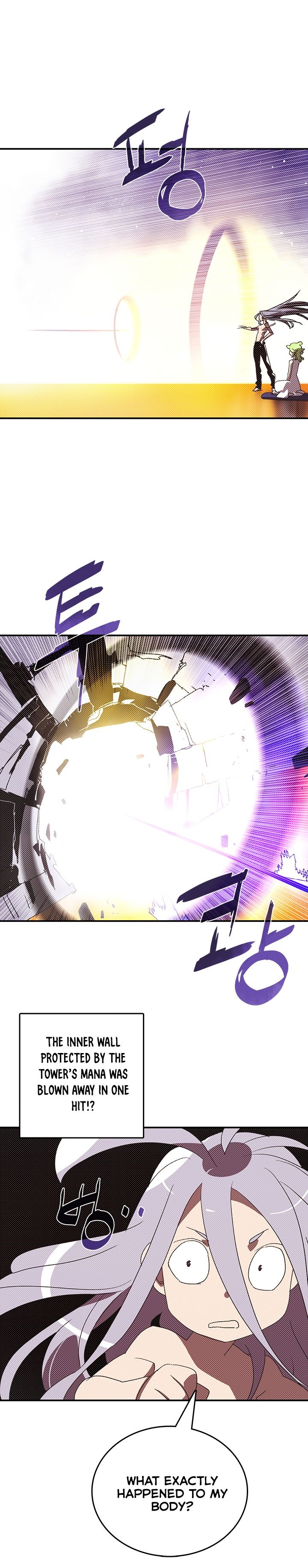 I Am The Sorcerer King chapter 113 page 4