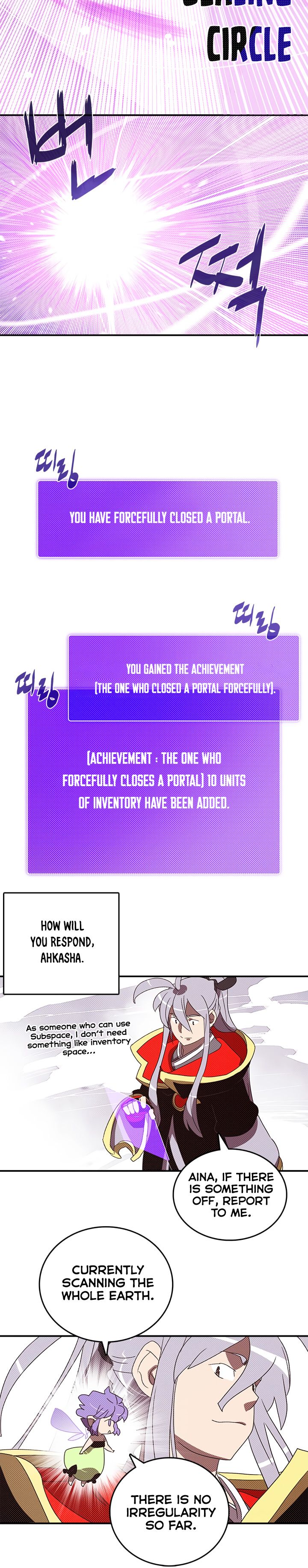 I Am The Sorcerer King chapter 114 page 12