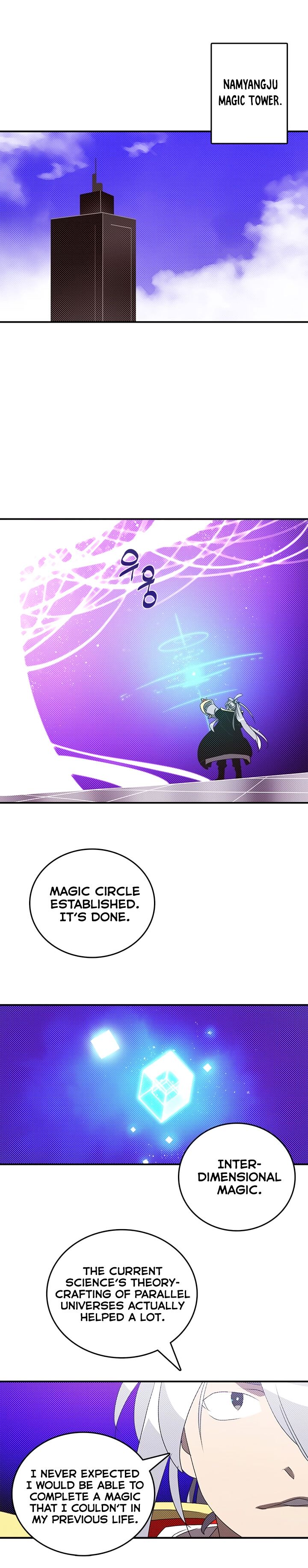 I Am The Sorcerer King chapter 114 page 15