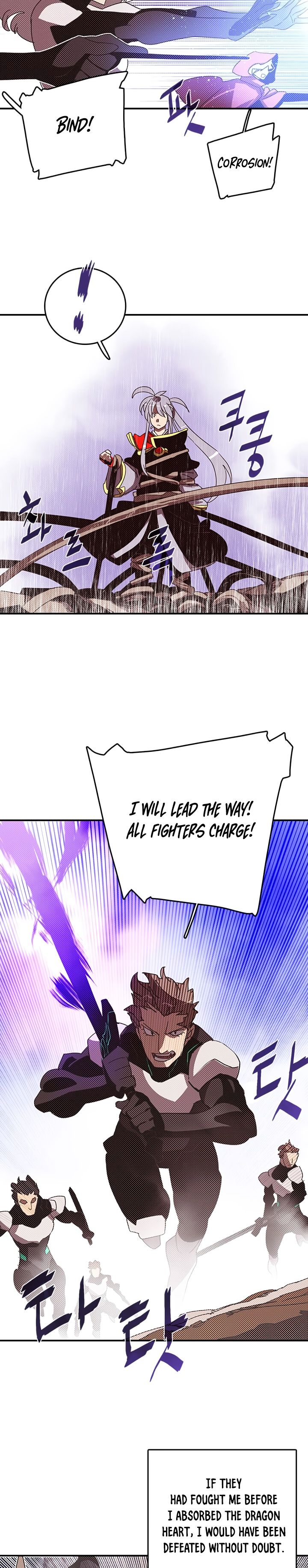 I Am The Sorcerer King chapter 115 page 14