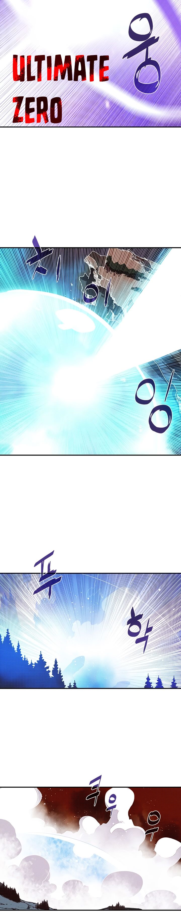 I Am The Sorcerer King chapter 115 page 3