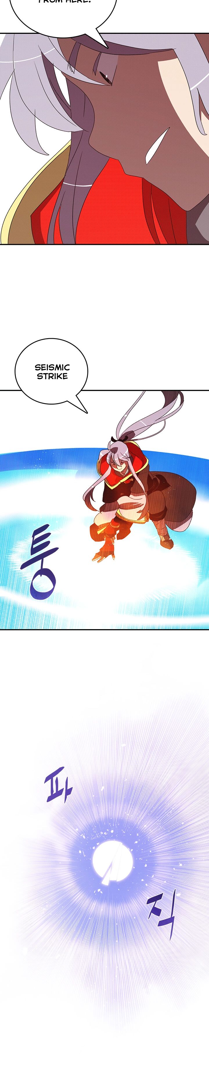 I Am The Sorcerer King chapter 115 page 5