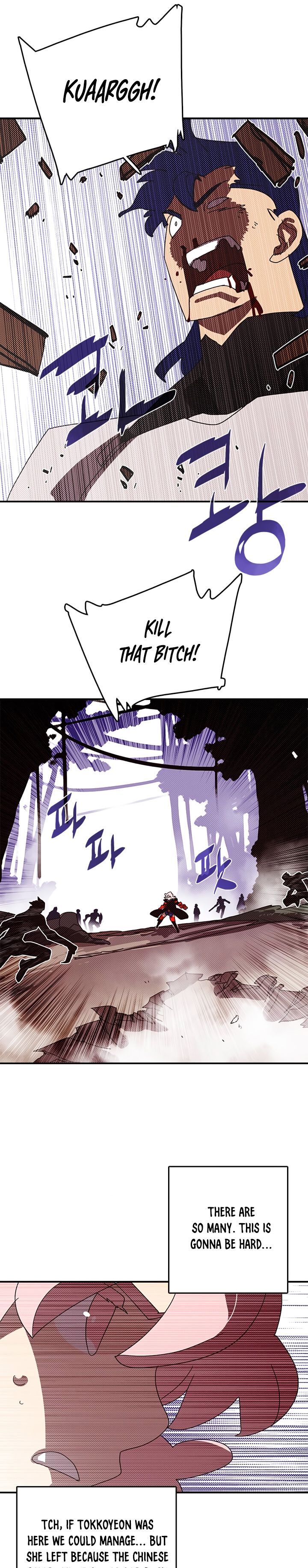 I Am The Sorcerer King chapter 116 page 10