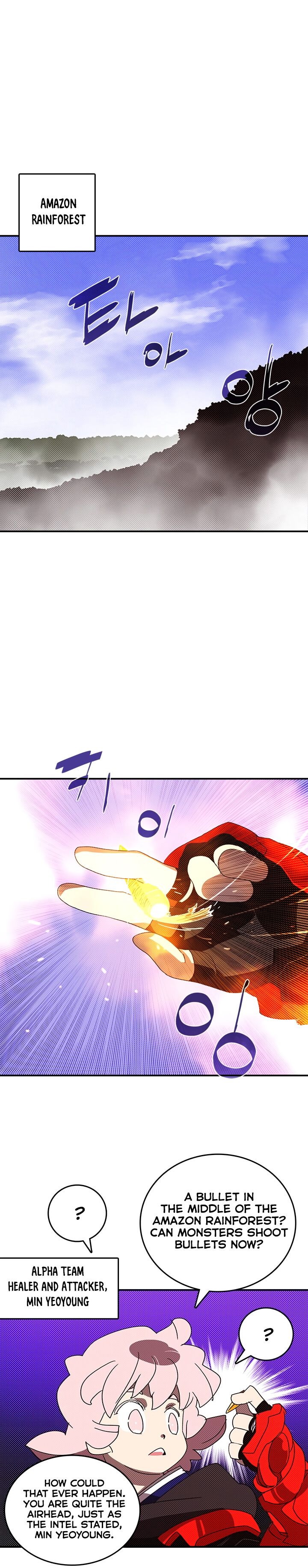 I Am The Sorcerer King chapter 116 page 6