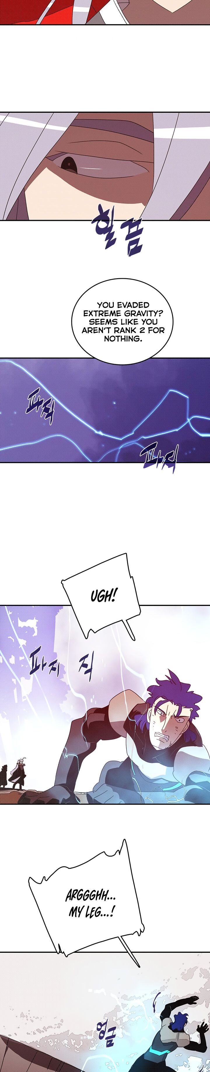 I Am The Sorcerer King chapter 117 page 11