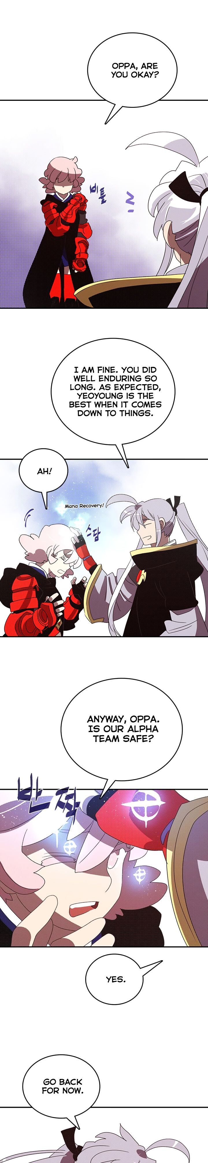 I Am The Sorcerer King chapter 117 page 16