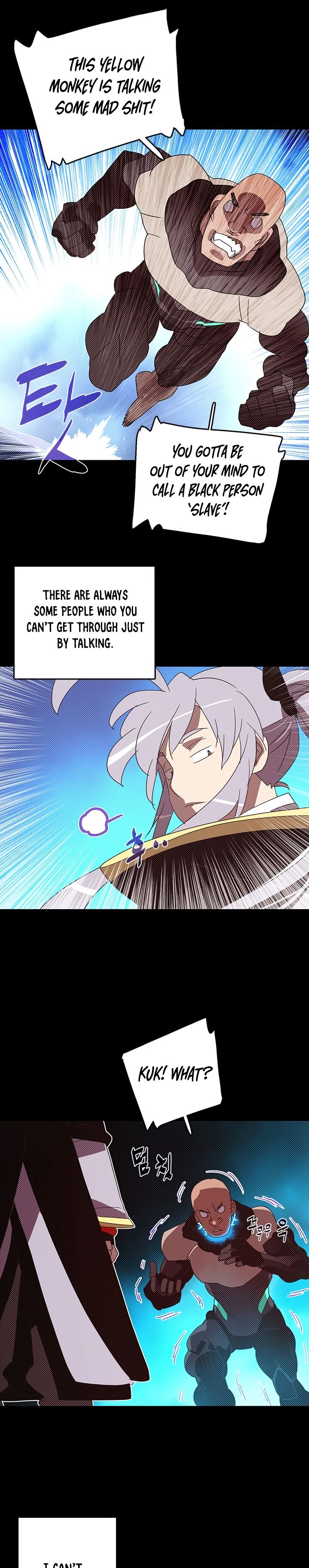 I Am The Sorcerer King chapter 117 page 4