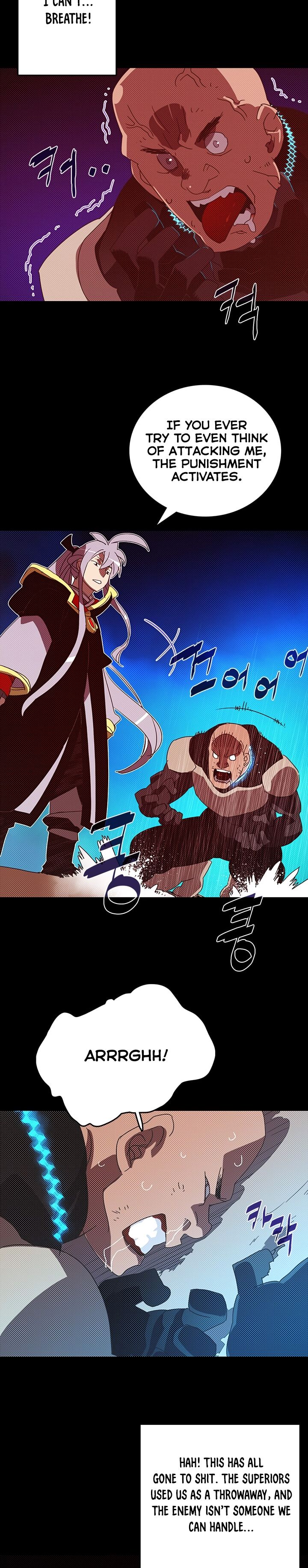 I Am The Sorcerer King chapter 117 page 5