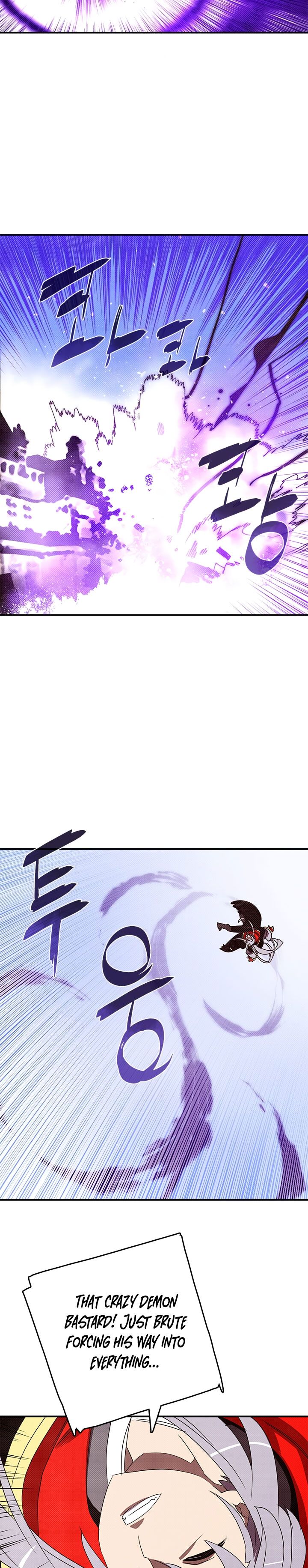 I Am The Sorcerer King chapter 120 page 2