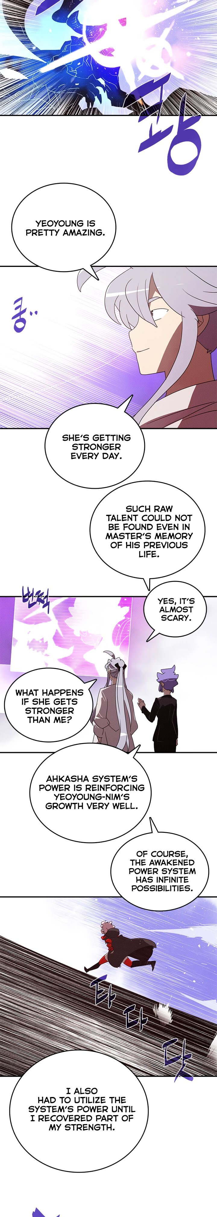 I Am The Sorcerer King chapter 121 page 17