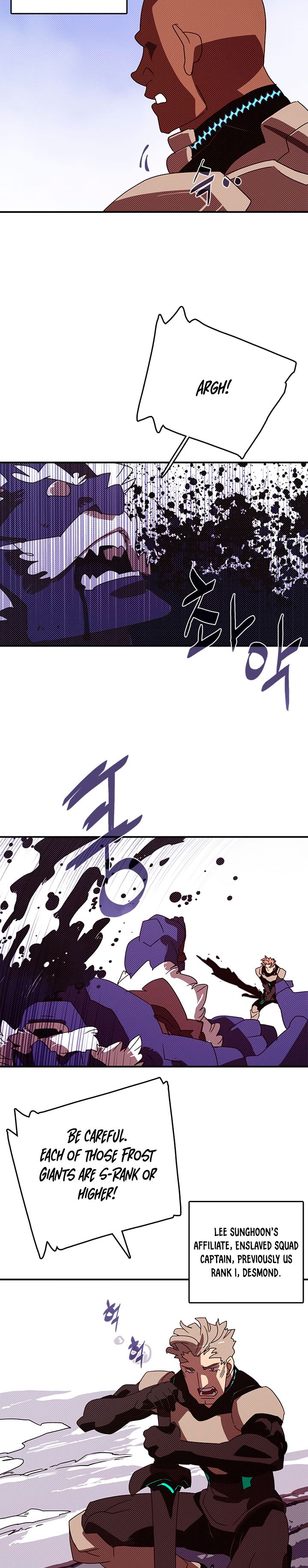 I Am The Sorcerer King chapter 124 page 2