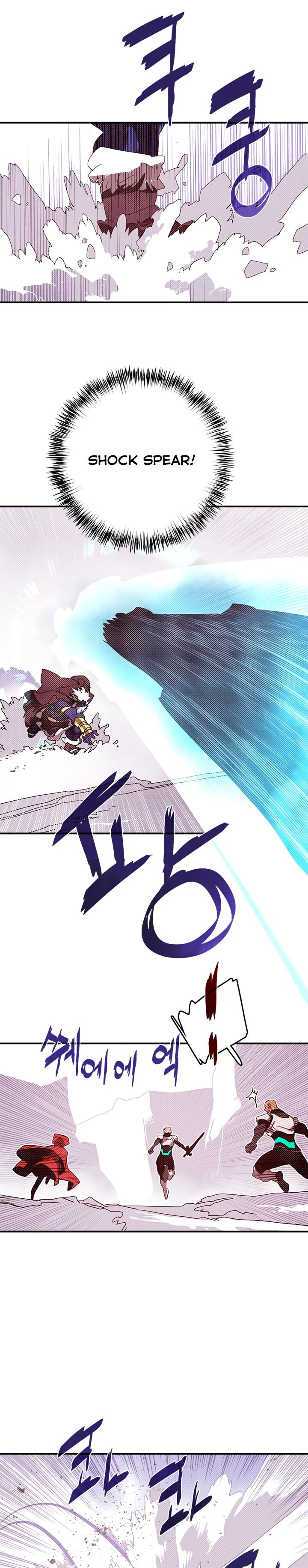 I Am The Sorcerer King chapter 124 page 4