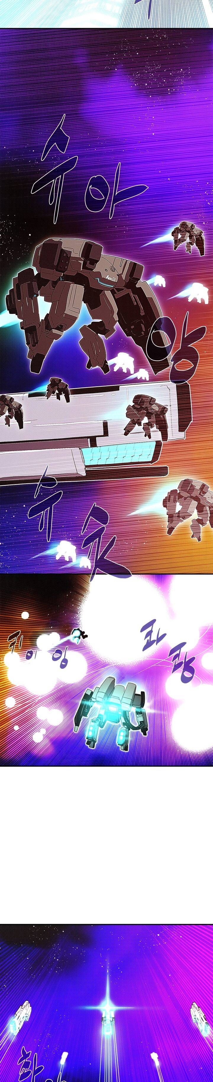 I Am The Sorcerer King chapter 142 page 14