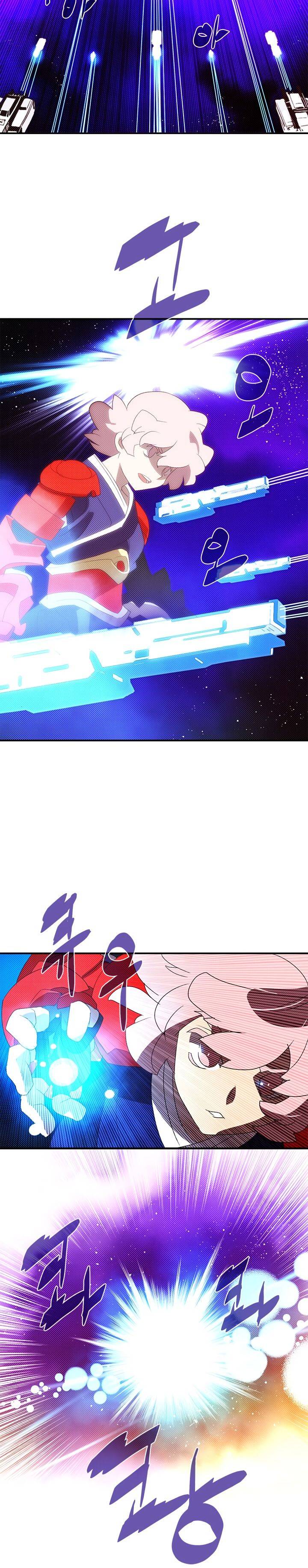 I Am The Sorcerer King chapter 142 page 15