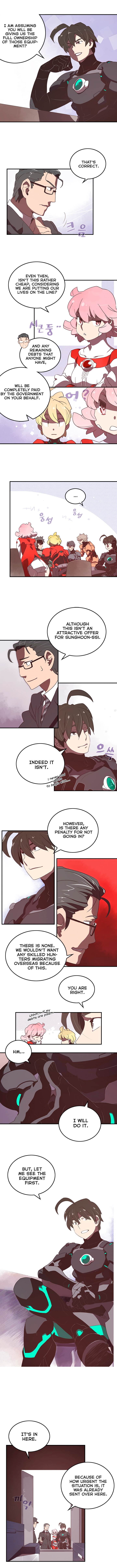 I Am The Sorcerer King chapter 23 page 3