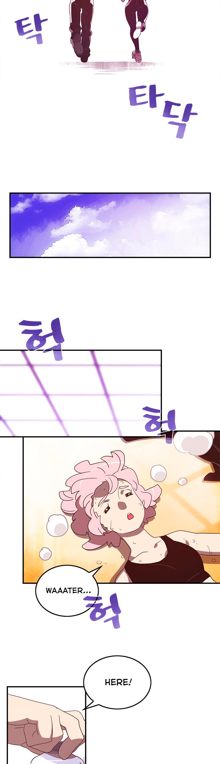 I Am The Sorcerer King chapter 39 page 11