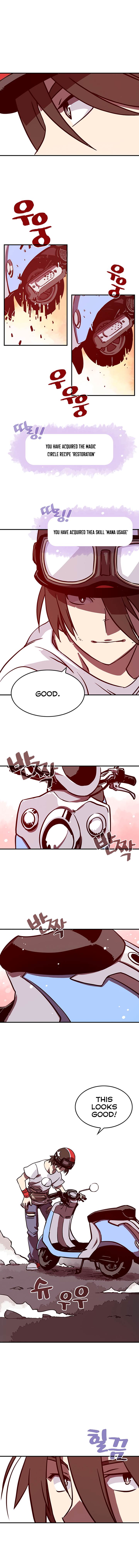 I Am The Sorcerer King chapter 4 page 1