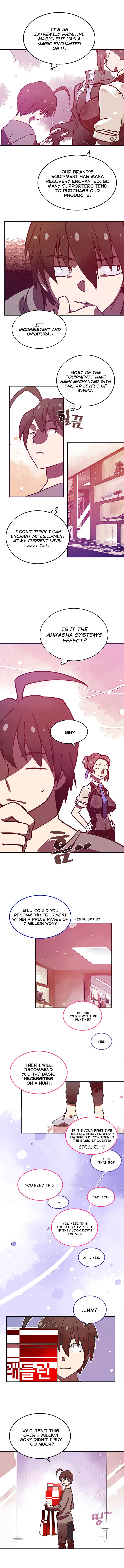 I Am The Sorcerer King chapter 7 page 3