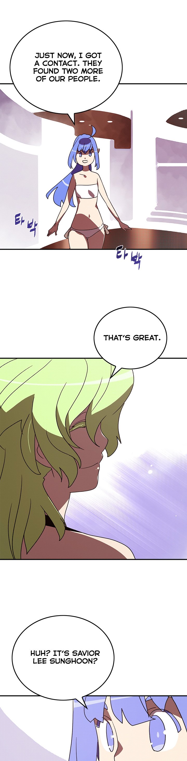 I Am The Sorcerer King chapter 89 page 13