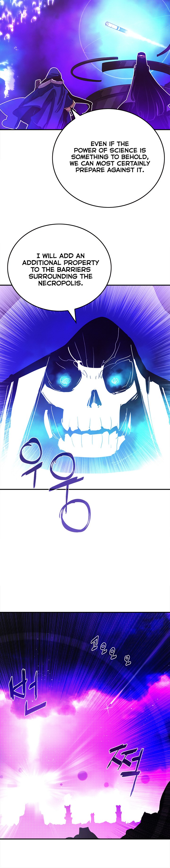 I Am The Sorcerer King chapter 92 page 3