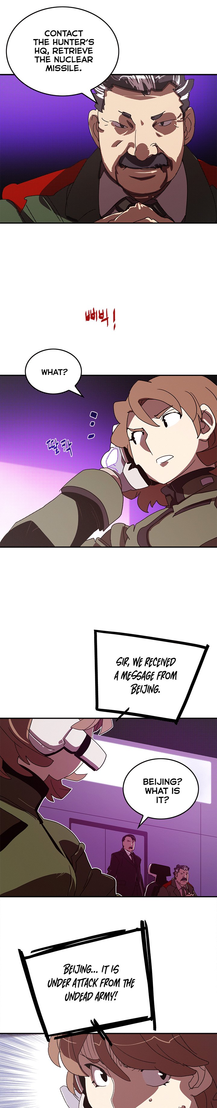 I Am The Sorcerer King chapter 92 page 7