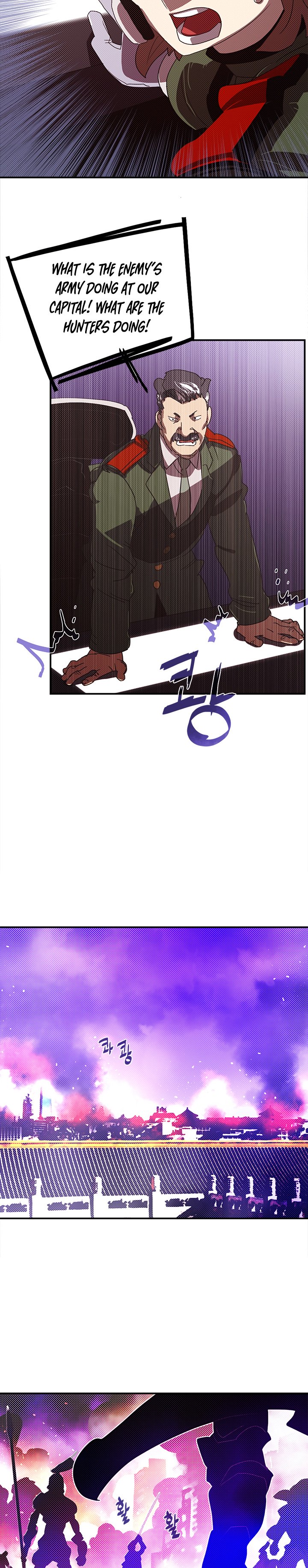 I Am The Sorcerer King chapter 92 page 8