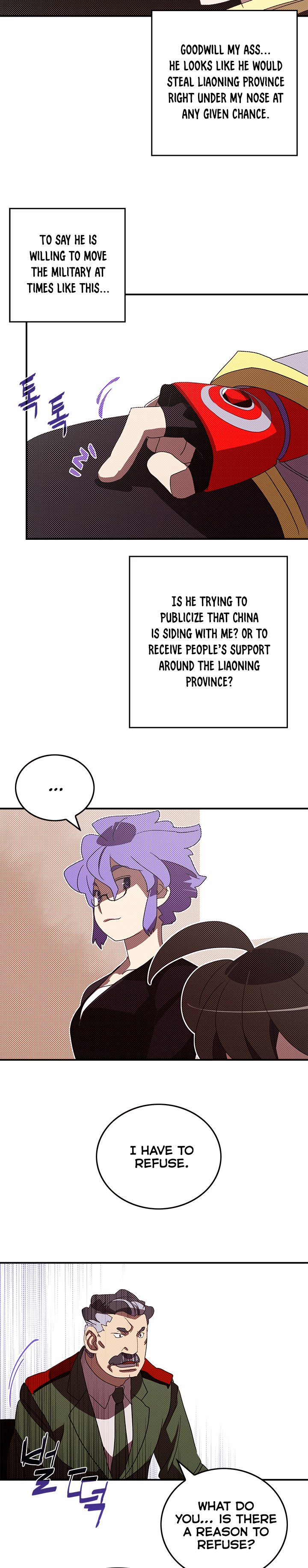 I Am The Sorcerer King chapter 95 page 11