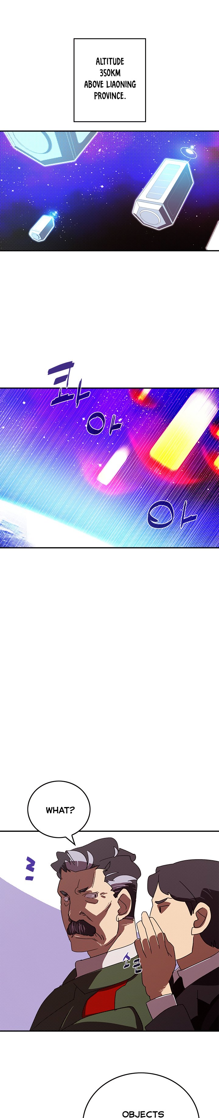 I Am The Sorcerer King chapter 95 page 14