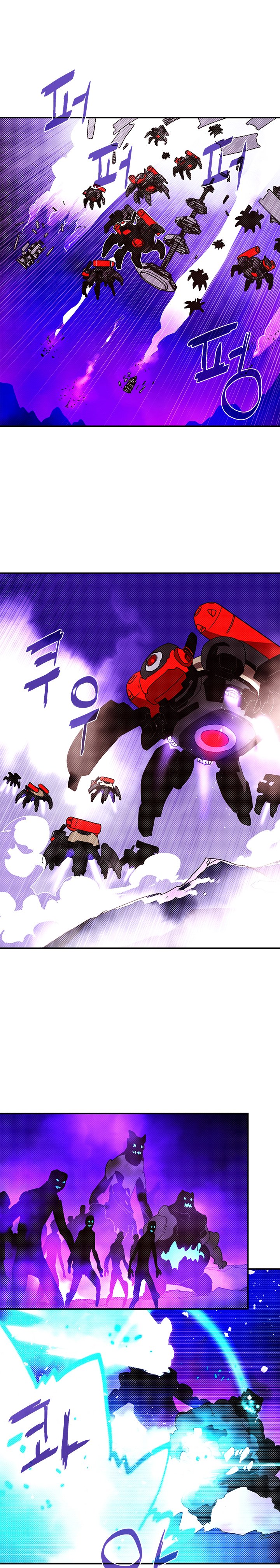 I Am The Sorcerer King chapter 95 page 16