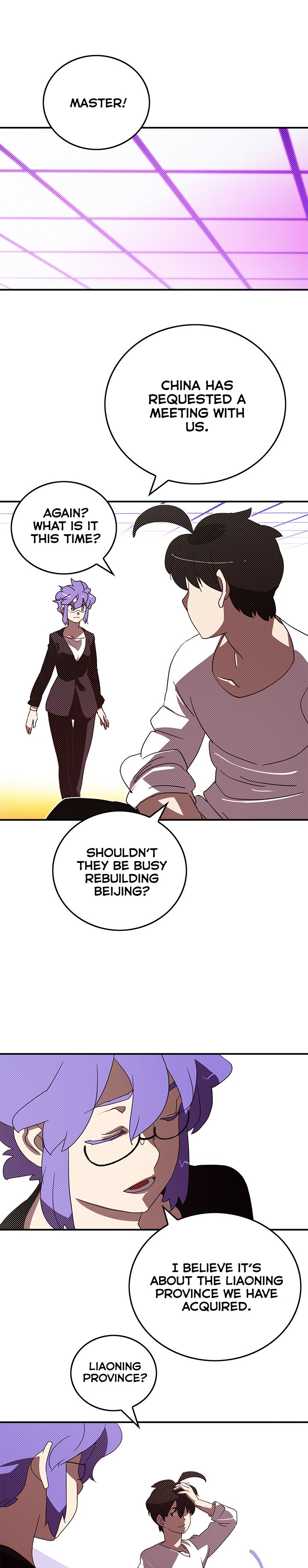 I Am The Sorcerer King chapter 95 page 4