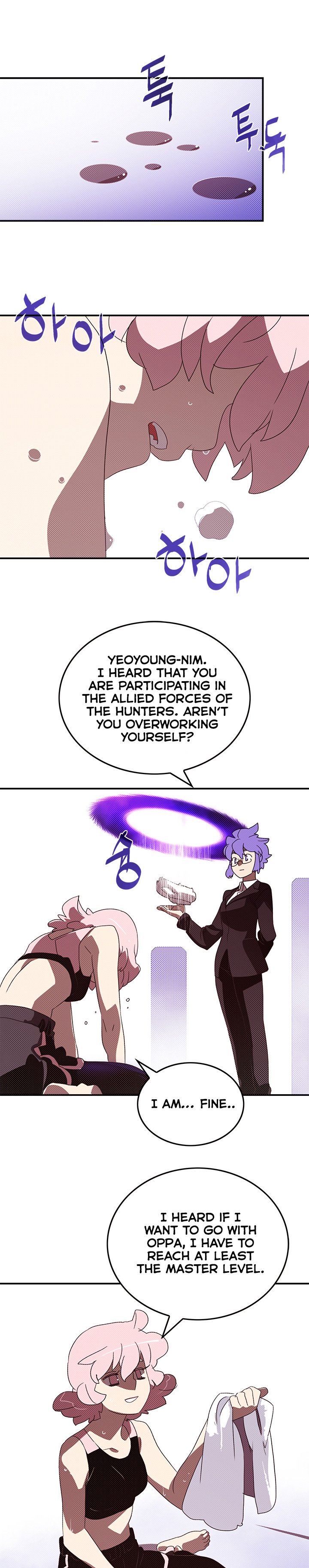 I Am The Sorcerer King chapter 98 page 13