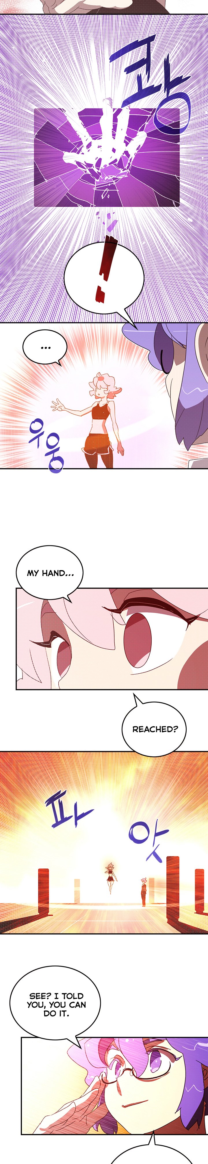 I Am The Sorcerer King chapter 98 page 17