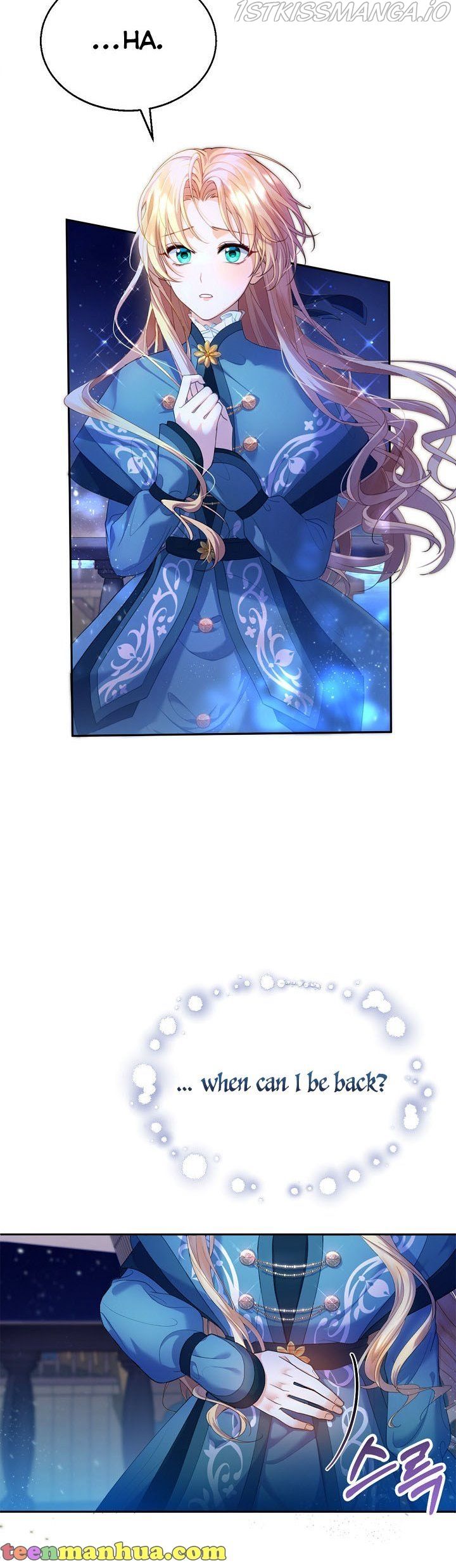 I Am Trying to Divorce My Villain Husband, but We Have a Child chapter 1 page 2