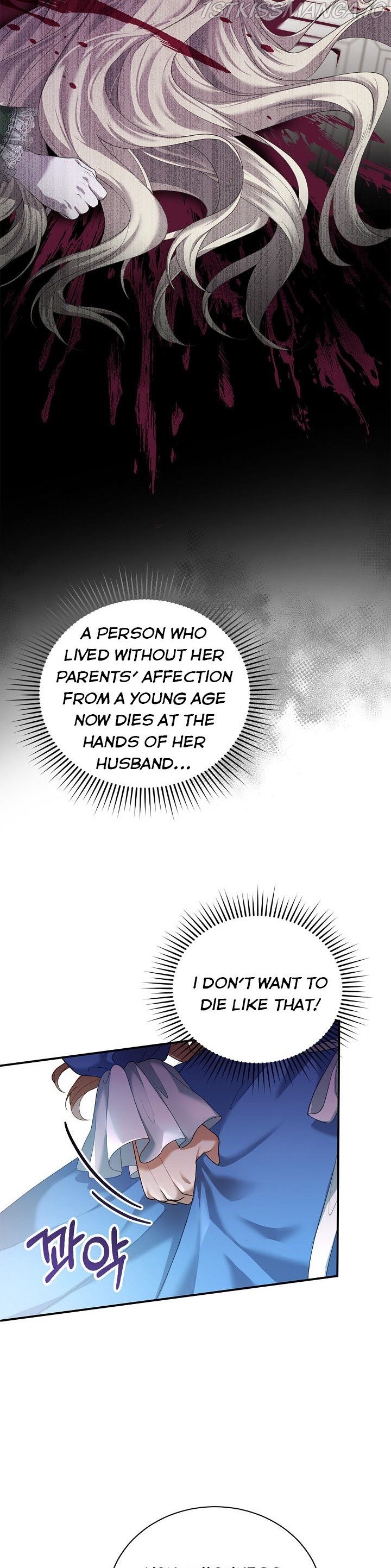 I Am Trying to Divorce My Villain Husband, but We Have a Child chapter 1 page 23